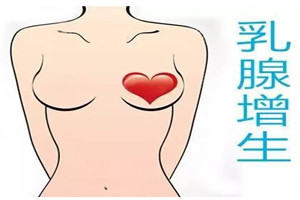 乳腺增生、结节、癌摸起来什么样？